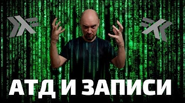 Как определить записи с именованными полями в Haskell? Душкин объяснит