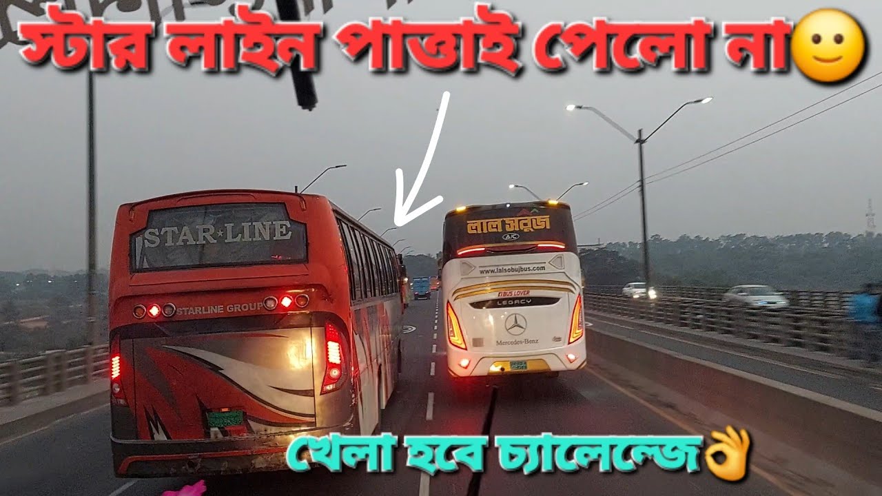 Himachal express v/s Star Line Race🔥 স্টার লাইনকে চিপায় ফেলে কৌশলে ওভারটেক💥 Thrilling Highway Race👌👌