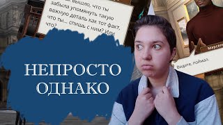 ТЕОДОРА выжимка февральского обновления/ 5 и 6 серии 3 сезона