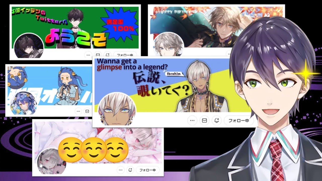 【ENG SUB】Reviewing Twitter Header Pics in NIJISANJI【Kenmochi Touya 剣持刀也 / にじさんじ】