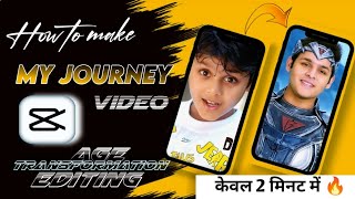 How To Make My Journey Video | Age Transformation Video Editing | Transformation Video Kaise Banaye screenshot 4