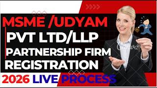 2026 UDYAM /MSME NEW CHANGE IN Private Limited Company/LLP/OPC/PARTNERSHIP FIRM/Public LTD#tranding