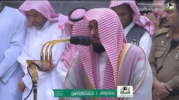 تلاوة على مقام السيكا أسرة للشيخ عبدالله الجهني 7 ذو الحجة 1440هـ