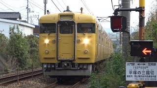 【4K】JR山陽本線　普通列車113系電車　ｵｶB-16編成