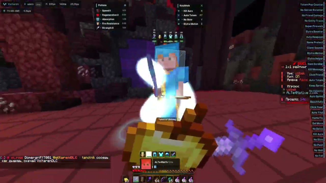 ПРОПЕН ВСЕГО BRAVOHVH С НОВЫМ ЛУЧШИМ БЕСПЛАТНЫМ ЧИТОМ VOLTAREN