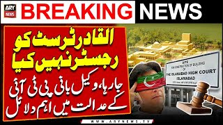 "Al-Qadir Trust is not being registered", PTI lawyer's arguments in IHC