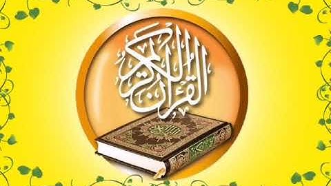 ما تيسر من سورة ن القارئ أسامة القاضي