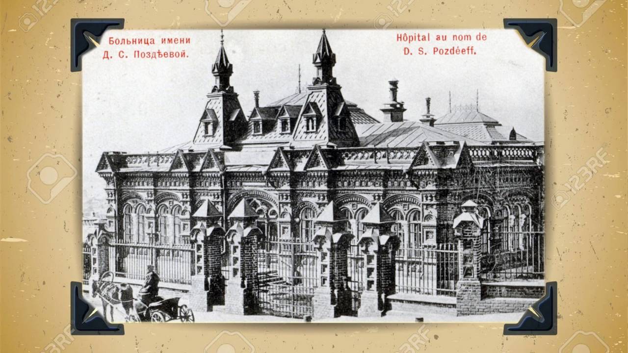 Альбом "Старый Саратов". Очень интересно. Посмотрите.