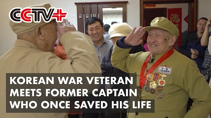 Story of Korean War Veteran Looking for His Former Captain Moves Millions in China - DayDayNews