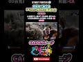【実戦向け最大❶】DGちょい残し6940D