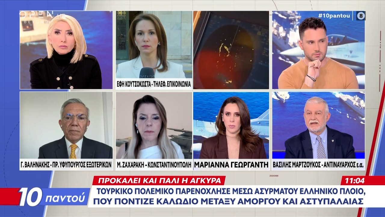 Συνεχίζεται η πόντιση καλωδίου μετά το επεισόδιο τουρκικής παρενόχλησης | Ethnos