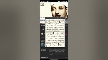 سورة ال عمران | آية 18 و آية 26 | عبد الباسط عبد الصمد | تجويد | تسجيلات أيمن