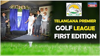 Hyderabad Golf Association announced 1st Edition of TELANGANA PREMIER GOLF LEAGUE || Hybiz tv