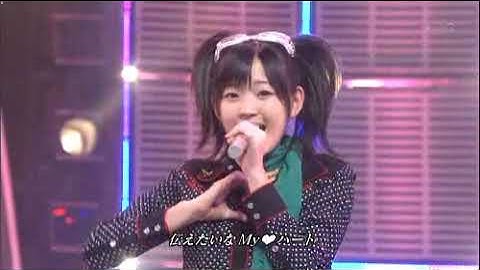 恋愛ライダー - Buono!