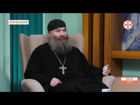 დეკანოზი დავით კონჯარია - ტკბილად მეტყველებისა  და კულტურული ქცევის შესახებ