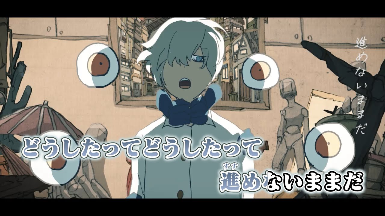 ニコカラ】トーキョーゲットー / Eve【off vocal】 - YouTube