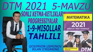 DTM 2021 MATEMATIKA 5-MAVZU SONLI KETMA-KETLIKLAR, PROGRESSIYALAR 1-9-MISOLLAR YECHIMLAR ДТМ 2021