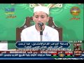 مسابقة المواهب القرآنية 13 7 2017 