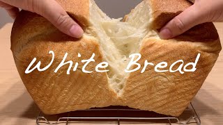 ふわっふわ自家製酵母で作る山食パン　White Bread