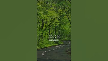 تلاوة خاشعة #قران_كريم #المغرب #الجزائر #لايك #السعودية#راحة_نفسية #العراق #اكسبلور #قران_كريم