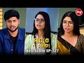 Maya O Mamata - ମାୟା ଓ ମମତା - Mega Serial - Episode 727 - Part 1 - Best Scene - Sidharth Tv