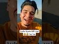 نكتة واحد بيسأل خطبتو هوا كام واحد لمس ايدك قبلي هتموت من الضحك مع اشرف الوزير كنج النكت