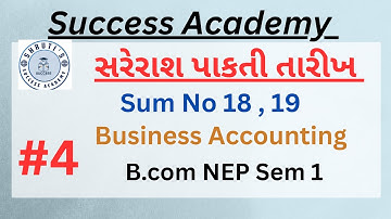 B.com NEP sem 1 | , સરેરાશ પાકતી તારીખ | Business Accounting 