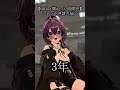 VRChat 関わった時間別フレンド申請の反応　#vrchat #shortvideo #shorts #short #vrc #vr