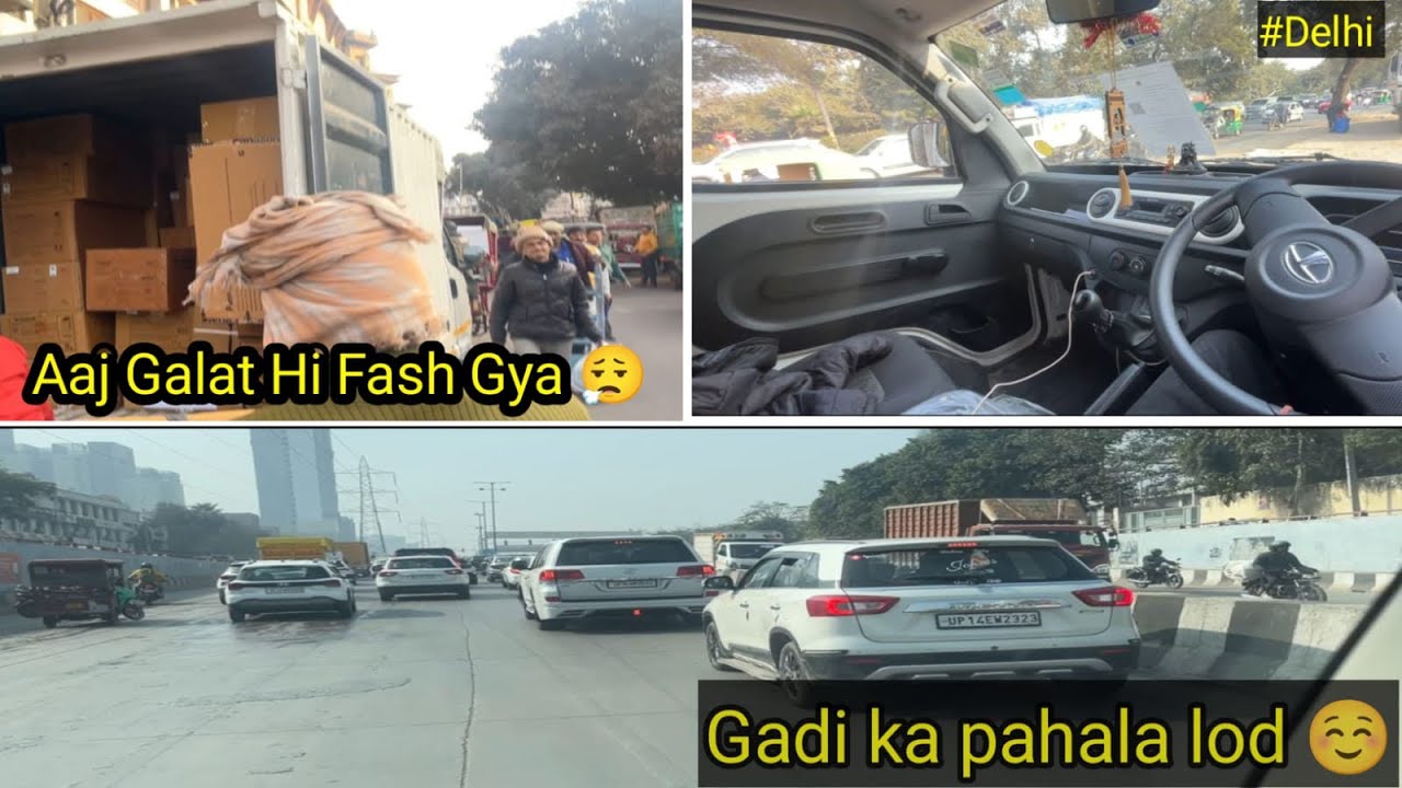 GALAT HI FASH GYA 😰.    YE LOD NHI UTHANA CHAHIYE THA 😖 