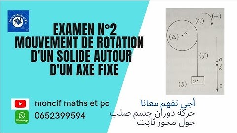 Exercice N°2:《Mouvement de rotation d
