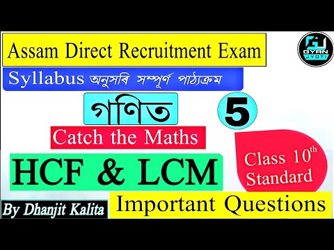 Assam Direct Recruitment Exam 2022 | HCF & LCM | Important Questions | Class 5 | Gyan Jyoti