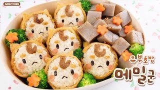 How to Make Mr. Buckwheat(Korean drama ‘Goblin’) yubu chobap!  Ari Kitchen
