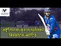 Kushal bhurtel inning in victoria premier cricket        