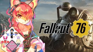【Fallout76】#01「道徳が消え去ったこの世界に祝福を！」
