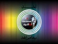 رضاهم الجنة ألبوم أجامل رضاهم الجنة ألبوم أجامل