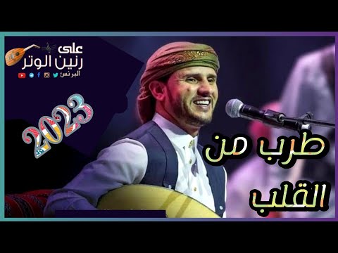 حسين محب عشقت من يقتلك قد ناولك قح بقح جلسه طرب في قمه الذوق والفن تذوب القلوب حصريا 2023 