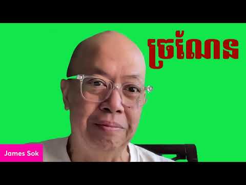 សេចក្ដីច្រណែន