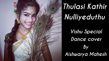 Thulasi Kathir Nulliyeduthu - @sargammusics | Classical dance Cover | By Aishwarya Mahesh
