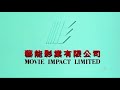 Movie impact limited