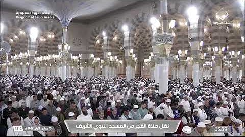 صلاة الفجر للشيخ د. #علي_الحذيفي الخميس 15 جمادى الأولى 1447هـ فواتح سورة النجم 1-42 #المسجد_النبوي