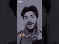 صايره تحجي انجليزي مو االشوايه وما ادراك ما الشوايه احنا الشوايه غير صايره تحجي انجليزي مو االشوايه وما ادراك ما الشوايه احنا الشوايه غير