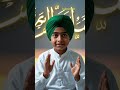👉 সূরা আল-ইখলাস | Surah Al-Ikhlas Tilawat | শিশু কণ্ঠে সুন্দর তিলাওয়াত#SurahAlIkhlas #QuranTilawat