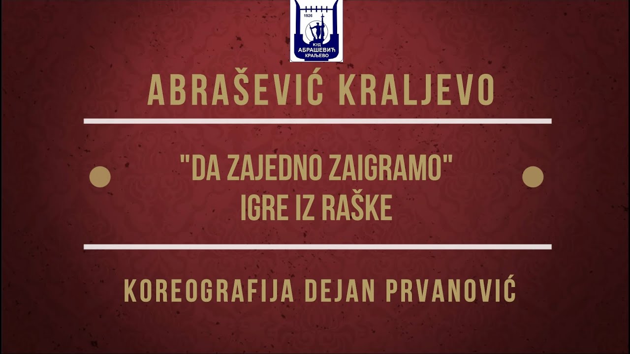 SUSRETI ABRAŠEVIĆA - Abrašević Kraljevo - 