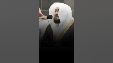 تلاوة مرئية سورة القارعة الشيخ بندر بليلة