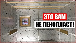 НУ ОЧЕНЬ Тёплая Баня СВОИМИ РУКАМИ! Идеальная Баня: Утепление Ватой и Logicpir