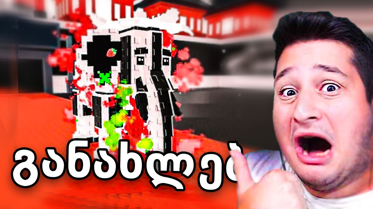 ახალი ინ იანი დაემატა Roblox Steal a Brainrot ADMIN ABUSE