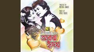 Sathi Mora Dujon Dujonar (Original Motion Picture Soundtrack)