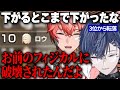 やり合いが止まらないぎゃうるふのマリカ練習まとめ【赤城ウェン / 小柳ロウ /にじさんじ/切り抜き】
