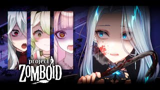 【Project Zomboid】APOCALYPSE TIME | Episode 2