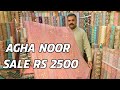 Agha noor | Best designer suits | Designer suits for ladies | Pakistani designer suits | Replica